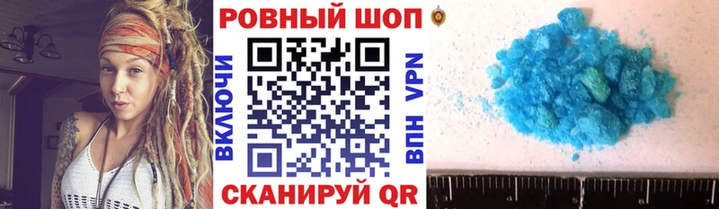 Купить Орехово-Зуево Кокаин  А ПВП  Кодеин  Каннабис  МЕФ  ГАШ 