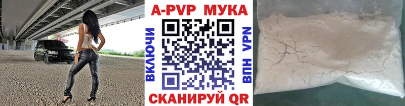 Alfa_PVP Соль  как найти   blacksprut ссылка  Орехово-Зуево 