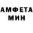 Amphetamine 97% Agresif Oyuncu