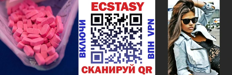 Экстази таблы  Орехово-Зуево 