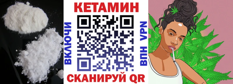 shop клад купить закладку Орехово-Зуево Кетамин VHQ
