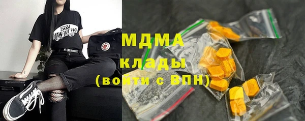 синтетический гашиш Алексеевка