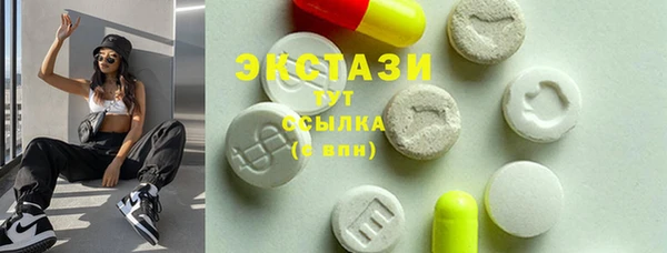 прущая мука Магас