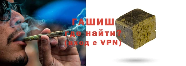 метамфетамин Магадан