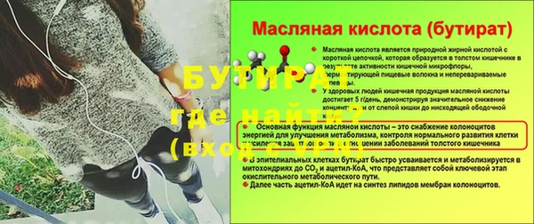 метамфетамин Магадан
