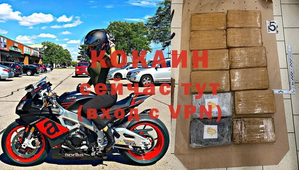 метамфетамин Магадан