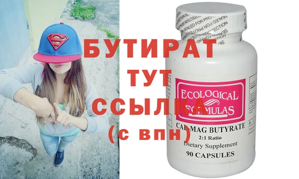 прущая мука Магас
