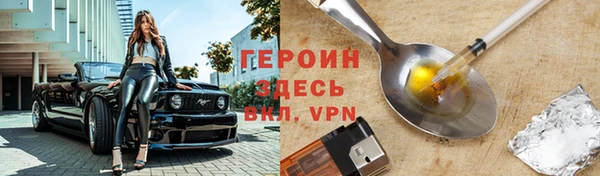прущая мука Магас
