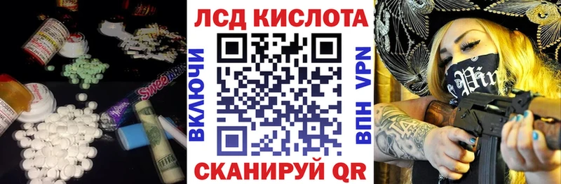 как найти наркотики  Орехово-Зуево  ЛСД экстази ecstasy 