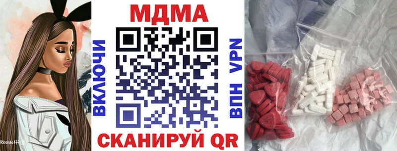 MDMA crystal Орехово-Зуево