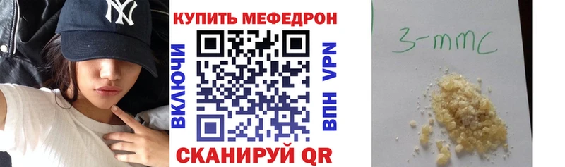 что такое наркотик  Орехово-Зуево  hydra как войти  Меф 4 MMC 