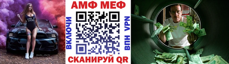 Метамфетамин винт  мега ссылки  нарко площадка клад  Орехово-Зуево 