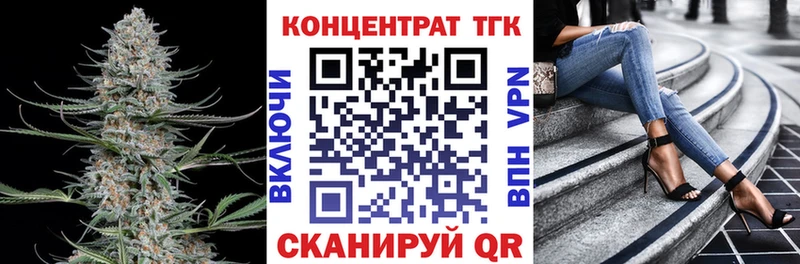 ТГК THC oil  hydra зеркало  Орехово-Зуево  где купить наркоту 