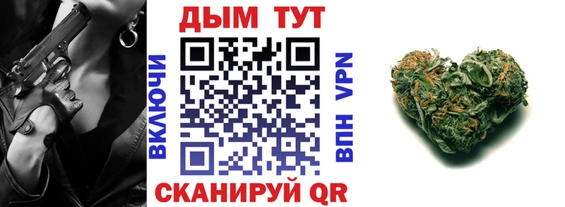 Шишки марихуана планчик  KRAKEN ТОР  Орехово-Зуево 